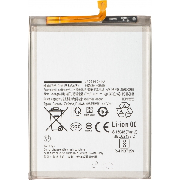 Μπαταρία Συμβατή EB-BA336ABY Αντικατάστασης για Samsung Galaxy A33 5G, A53 5G - 3590 mAh