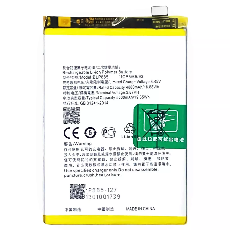 Συμβατή Μπαταρία BLP885 για Oppo K10 / A96 / A76 - 5000 mAh