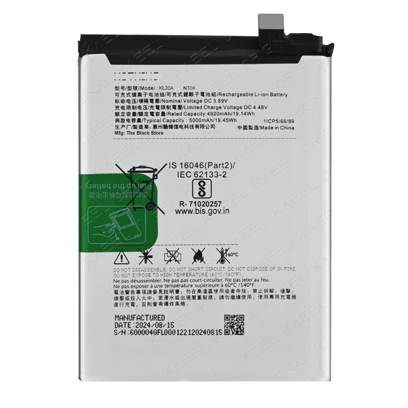 Μπαταρία NT04 για NothingPhone 3a / Phone 3a Pro/CMF Phone 2 Pro (KL20A) - 5000 mAh