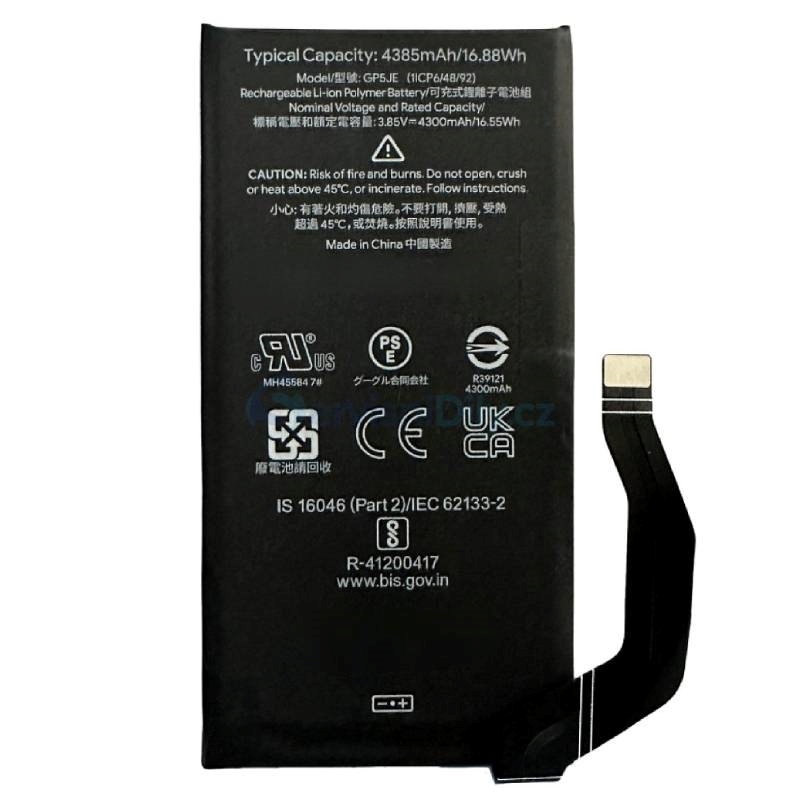 Μπαταρία Συμβατή με Google GP5JE για Google Pixel 7A - 4385mAh