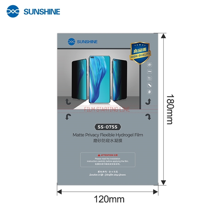SUNSHINE SS-075S High quality matte anti-peeping 7" hydrogel film (50Pcs))