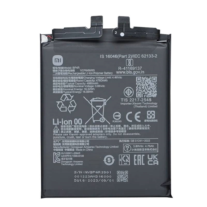 Μπαταρία Xiaomi BP4R Για Xiaomi Mi 14 Pro - 4880 mAh
