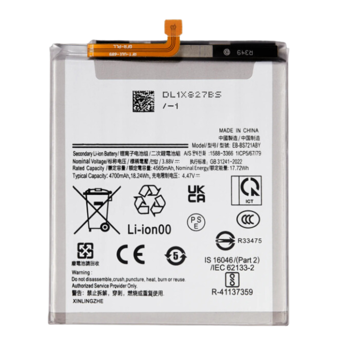 Μπαταρία Συμβατή EB-BS721ABY Αντικατάστασης για Galaxy S24 FE - 4700 mAh