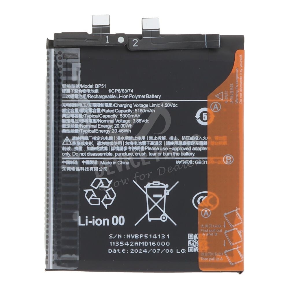 Συμβατή Μπαταρία Xiaomi BP51 για Xiaomi 14 Ultra (24030PN60G or 24031PN0DC) - 5000 mAh