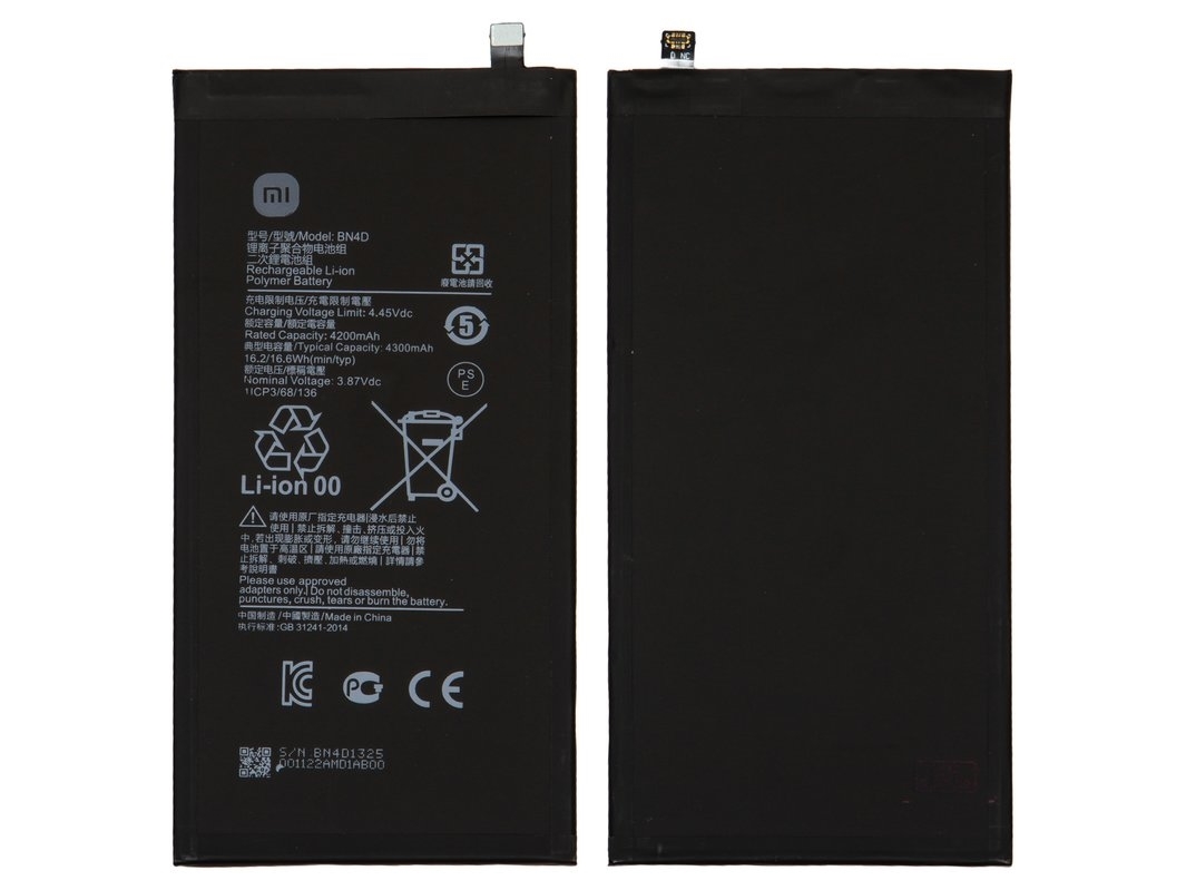 Μπαταρία Xiaomi BN4D για Xiaomi Mi Pad 5,Mi Pad 5 Pro - 4300 mAh