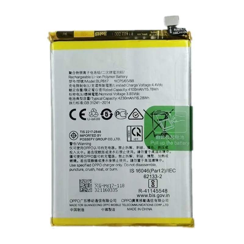 Μπαταρία Συμβατή BLP817 για OPPO A15,A15s,A16K,A3S - 4230 mAh