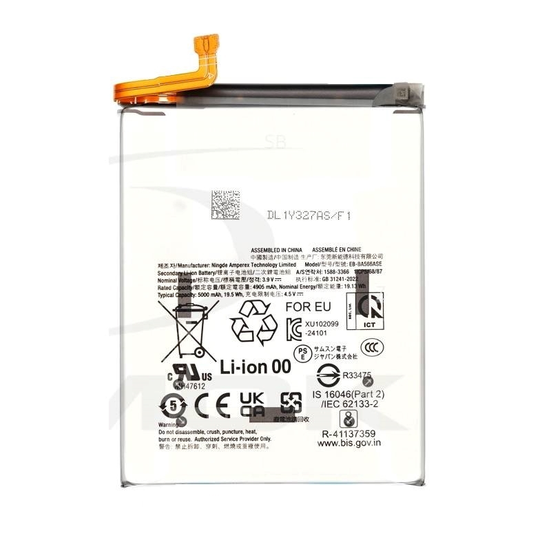 Συμβατή Μπαταρία EB-BA566ASE Αντικατάστασης για Samsung Galaxy A36/A56 (A366B/A566B) - 5000 mAh