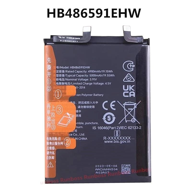 Μπαταρία Συμβατή για Huawei HB486591EHW για Honor 90/Honor 90 Pro - 5000 mAh
