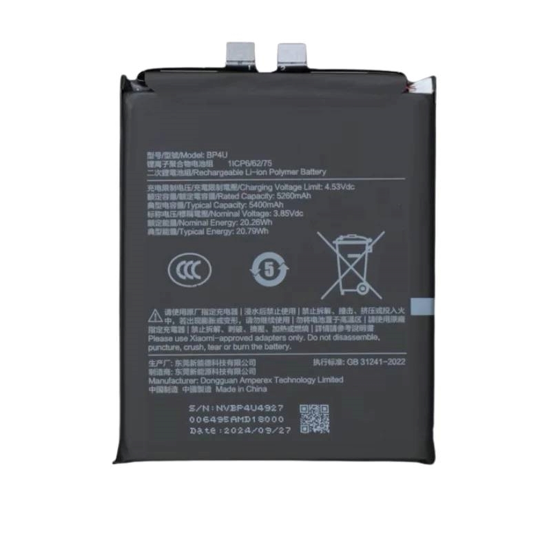 Μπαταρία Συμβατή Xiaomi BP4U Αντικατάστασης για Xiaomi Mi 15 - 5400 mAh