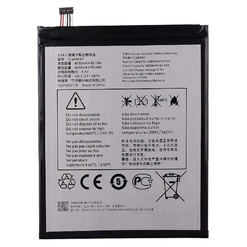 Μπαταρία Συμβατή TLP040K7 για Alcatel A30 Tablet 4G LTE 9024W - 4080 mAh