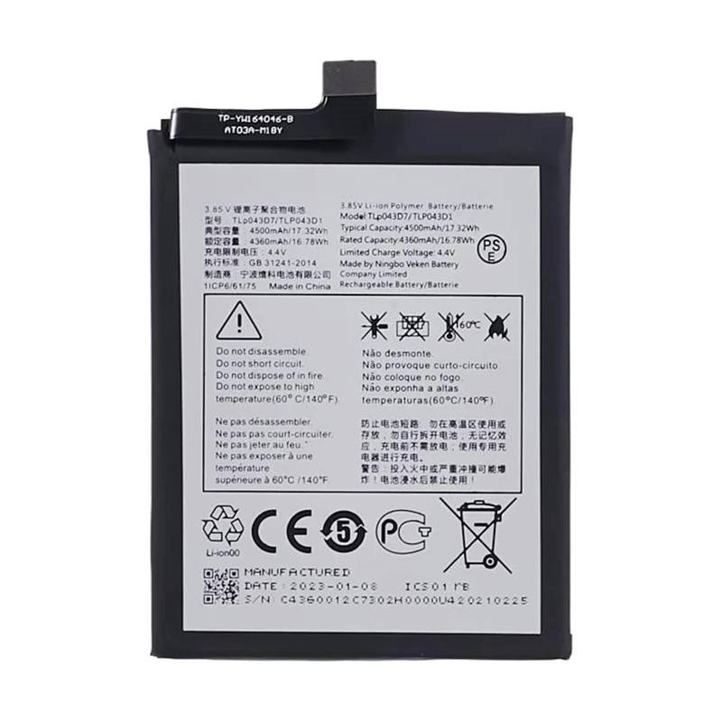 Μπαταρία Συμβατή TLP043D7 Αντικατάστασης για TCL 10 PRO 5G - 4500 mAh
