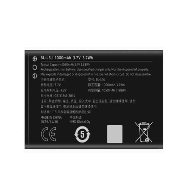Μπαταρία Συμβατή Nokia BL-L5J για 105 2023 - 1000 mAh