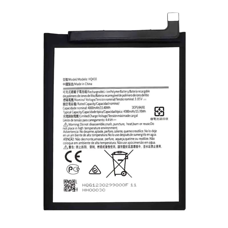 Μπαταρία Συμβατή HQ430 για Nokia 5.4 - 4080 mAh
