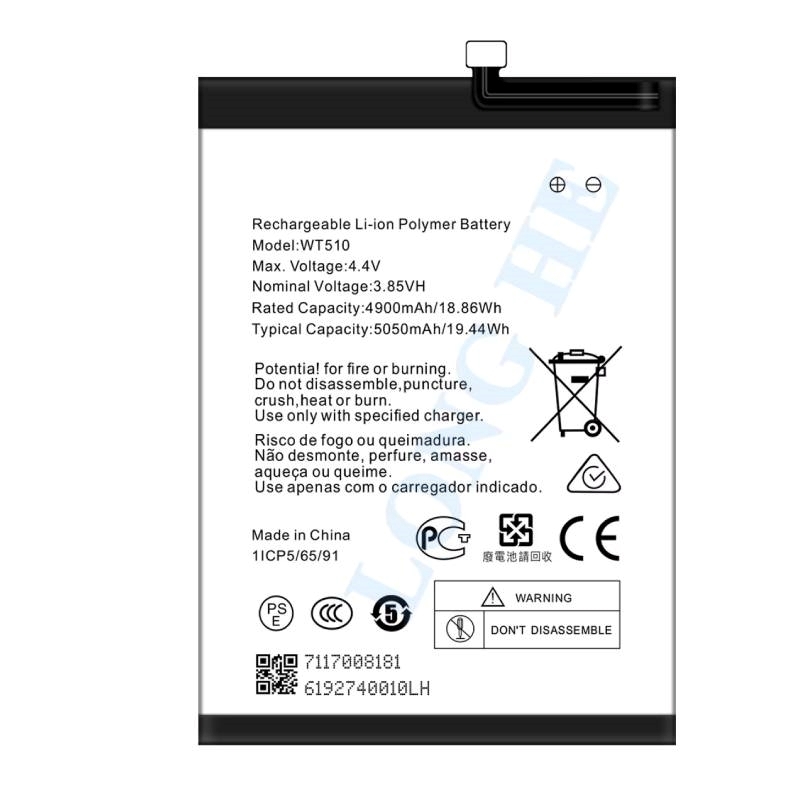 Μπαταρία Συμβατή Nokia WT510 για For Nokia C21 Plus/Nokia C31- 5050 mAh