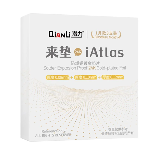 Qianli iAtlas SET ( 3 thickness levels: 0.08, 0.1, 0.12 MM)