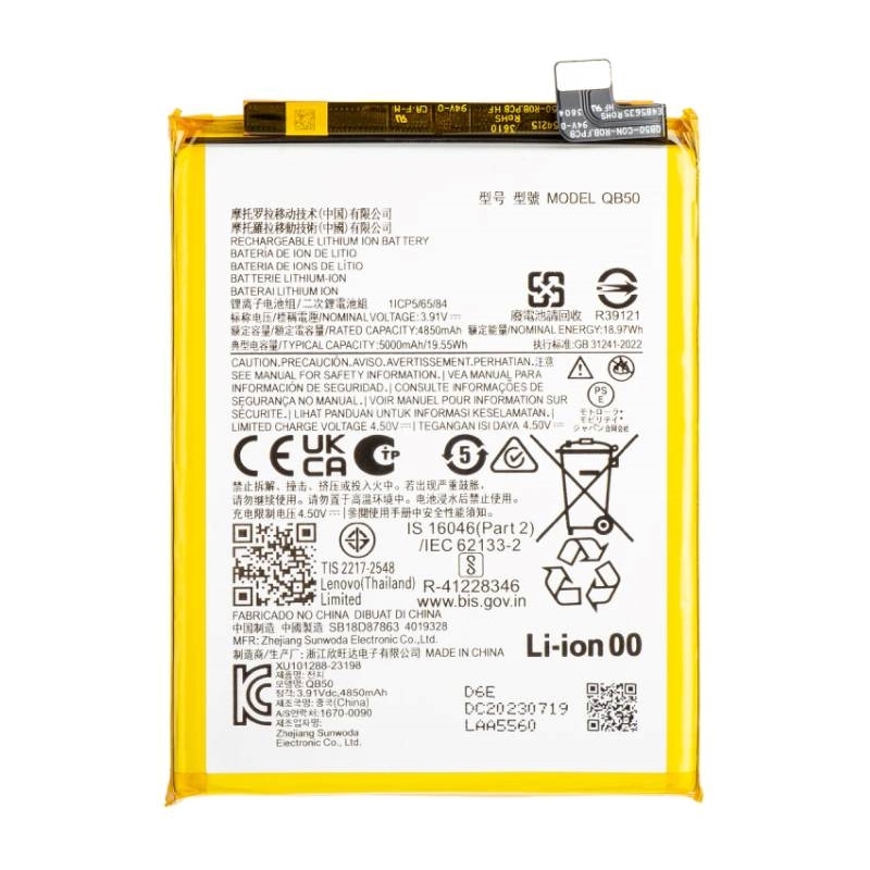Συμβατή Μπαταρία QB50 Για Motorola Moto G84, XT2347 - 5000 mAh