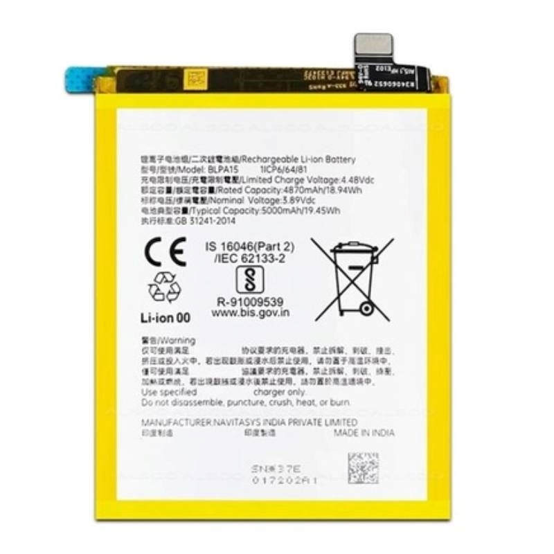 Συμβατή Μπαταρία BLPA15 Αντικατάστασης για OPPO Reno 11 5G / Realme 11 Pro RMX3771 - 5000 mAh
