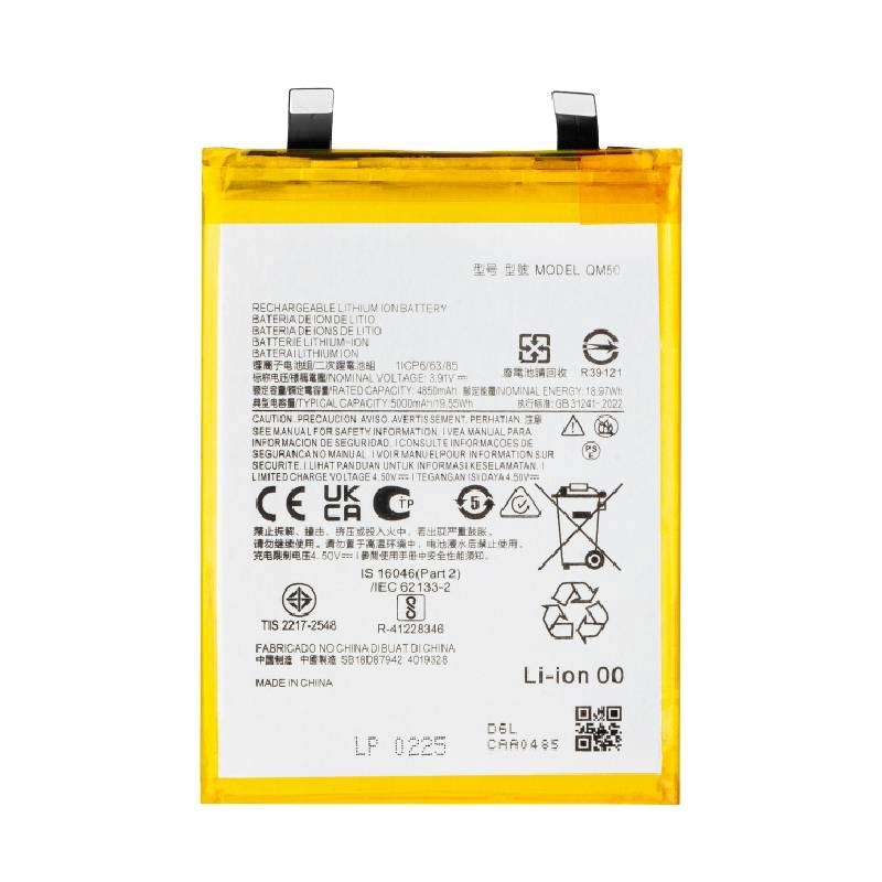 Συμβατή Μπαταρία QM50 Για Motorola MotoEdge 40 Neo - 5000 mAh