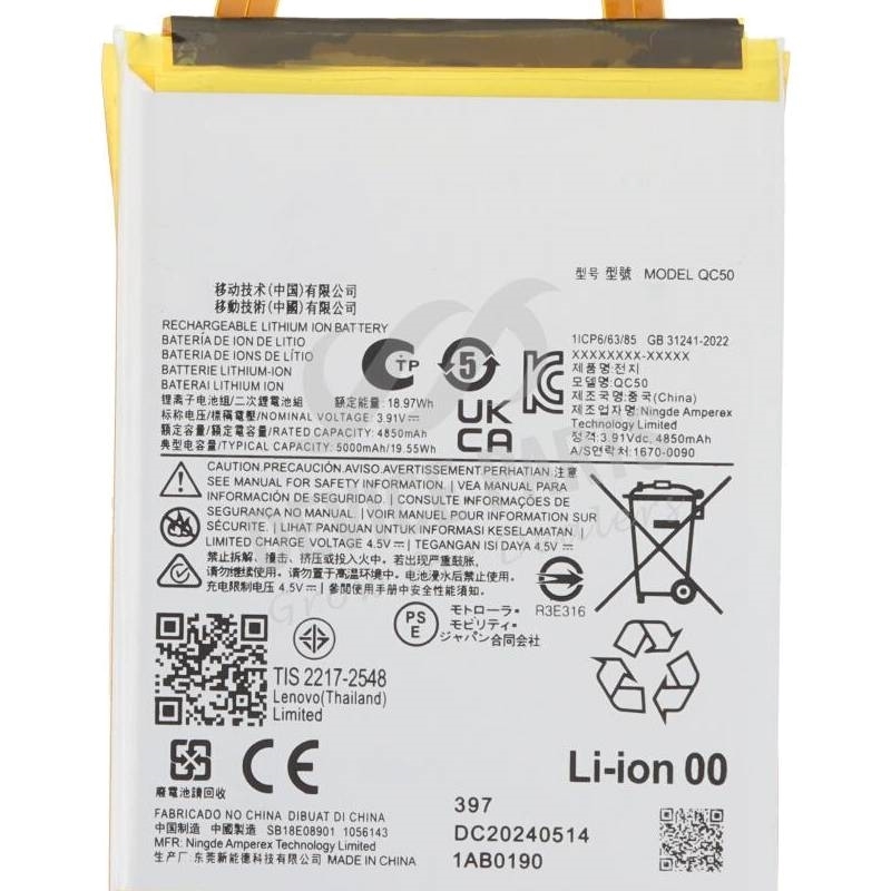 Μπαταρία Συμβατή QC50 για Motorola Edge 50 Fusion / Motorola Edge 2024 5G - 5000 mAh