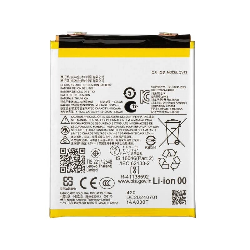 Συμβατή Μπαταρία QV43 Motorola ThinkPhone 25 / Edge 50 Neo - 4310 mAh