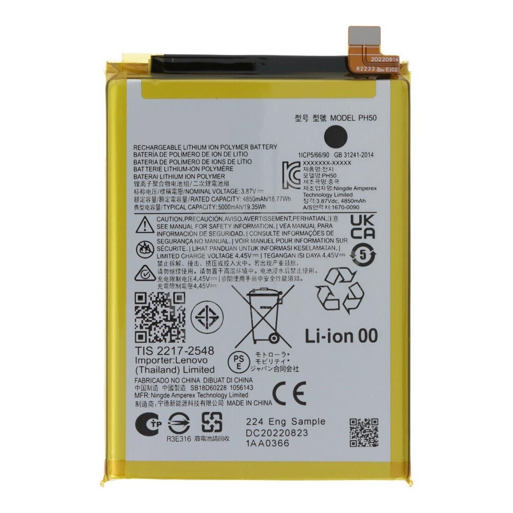Συμβατή Μπαταρία PH50 για Motorola Moto G23 - 5000 mAh