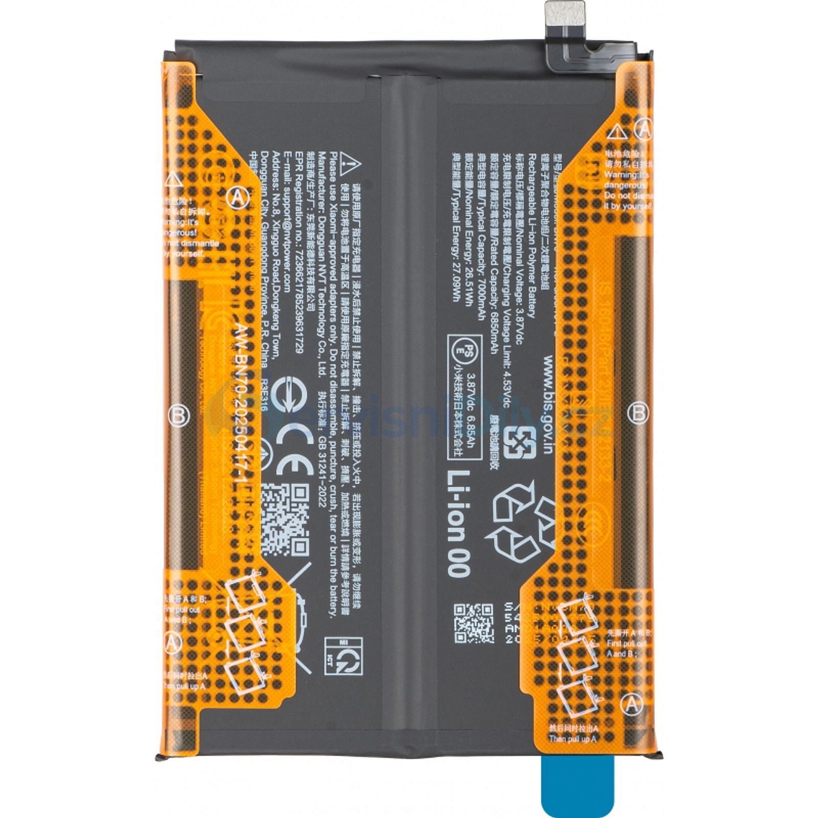 Συμβατή Μπαταρία BN70 Αντικατάστασης για Xiaomi Poco M7 4G / Redmi 15 4G/5G - 7000 mAh