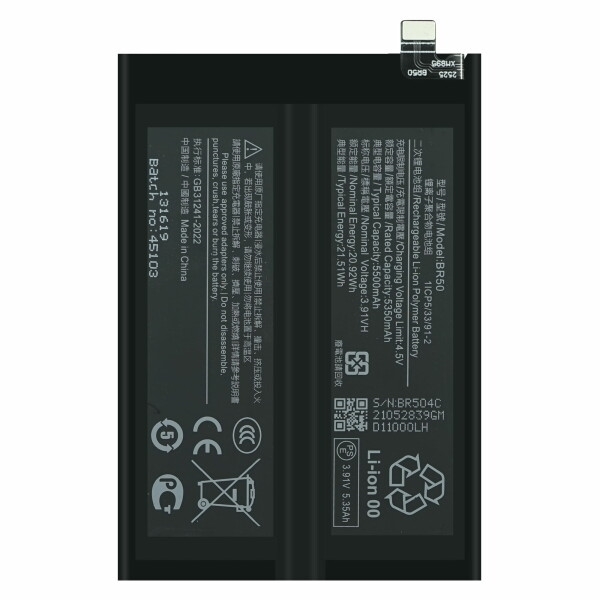 Μπαταρία Συμβατή BR50 Για Xiaomi Redmi Note 14 4G - 5500 mAh