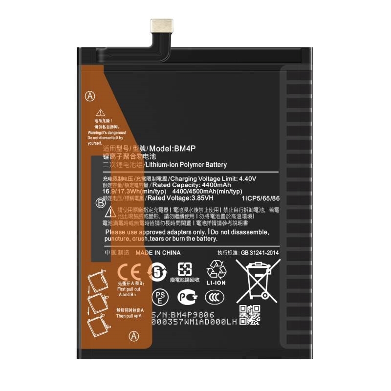Συμβατή Μπαταρία BM4P Αντικατάστασης για Redmi K30 / Poco X2 - 4500 mAh