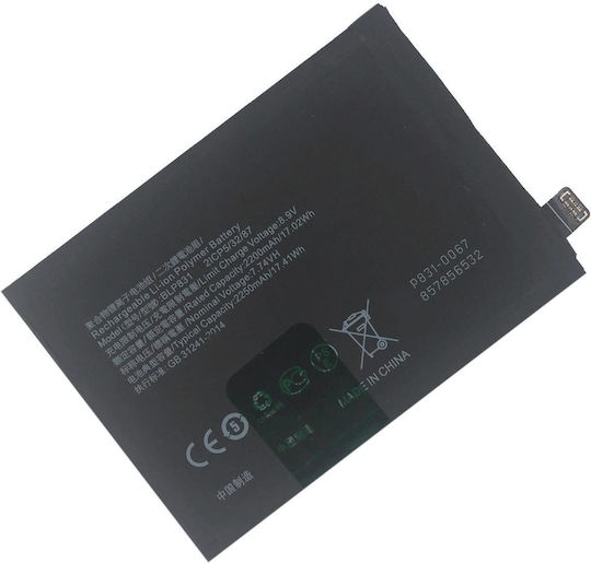 Συμβατή Μπαταρία BLP831 Αντικατάστασης για Oppo Find X3 Find X3 Pro - 4500 mAh