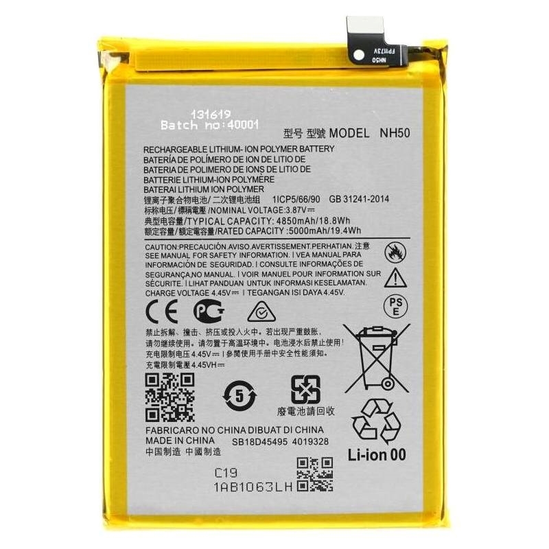Μπαταρία Συμβατή Motorola NH50 για Motorola Moto E13 / G13 / G53 / E22s / E32 - 5000 mAh