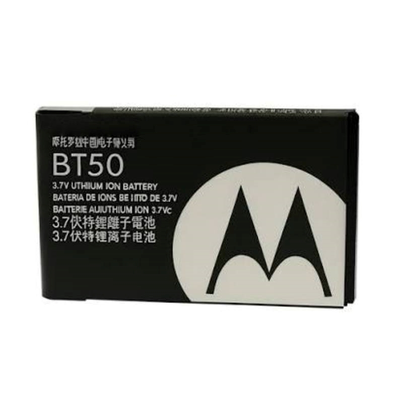 Μπαταρία Συμβατή με Motorola Q (BT50) - 1560 mAh