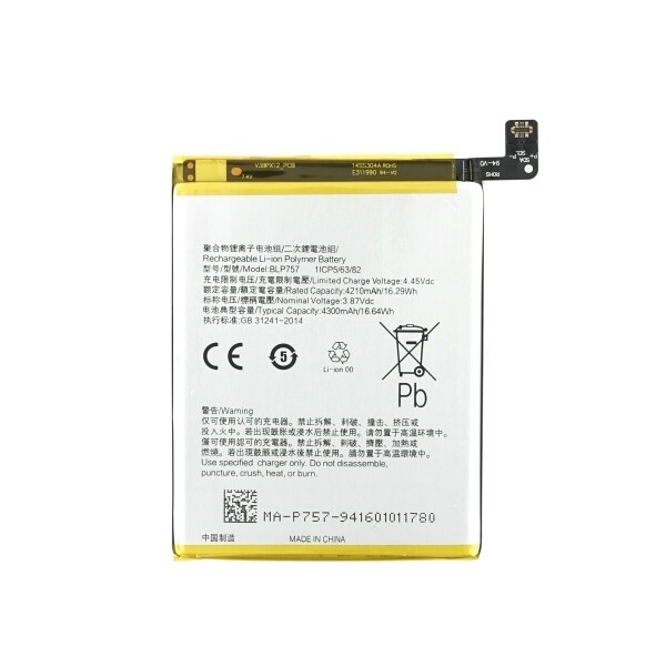Μπαταρία Συμβατή Realme BLP757 για Realme 6/6i/6 Pro - 4300 mAh