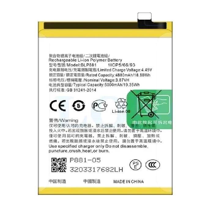 Μπαταρία Συμβατή BLP881 για Oppo A57 2022 - 5000 mAh