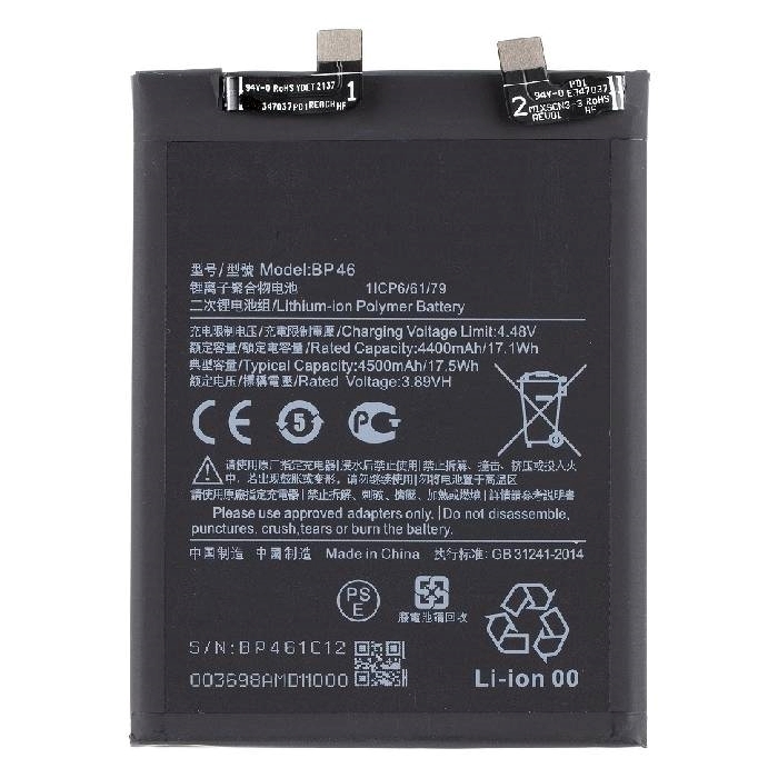 Μπαταρία Συμβατή BP46 Αντικατάστασης για Xiaomi Mi 12 - 4500 mAh