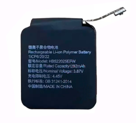 Battery HB522025EFW for Huawei Watch GT 3 (42mm)