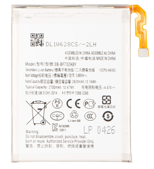 Samsung Battery(Sub) EB-BF733ABY Galaxy Z Flip5 GH82-31699A