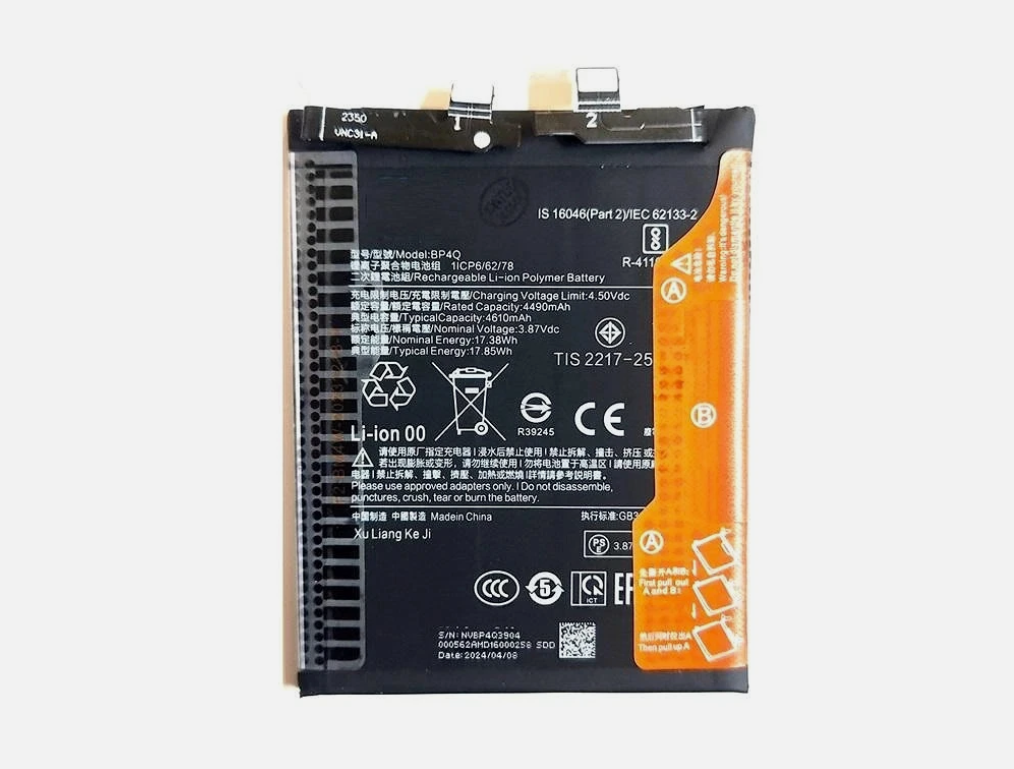 Μπαταρία Συμβατή για Xiaomi 14 (BP4Q) – 4490 mAh / 4610 mAh Αρχική Χωρητικότητα Μπαταρία Li-Ion Polymer (DEJI)