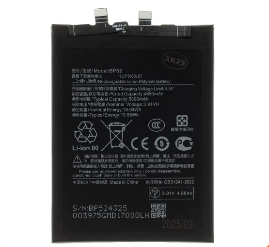 Μπαταρία Συμβατή για Xiaomi Redmi Turbo 3 / Poco F6 (BP52) – 4880 mAh / 5000 mAh Μπαταρία Li-Ion Polymer (DEJI)