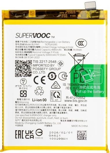 Μπαταρία Συμβατή για OPPO Reno11 F / Reno11 F 5G (BLPA41) – 4880 mAh / 5000 mAh Μπαταρία Li-Ion Polymer (DEJI)