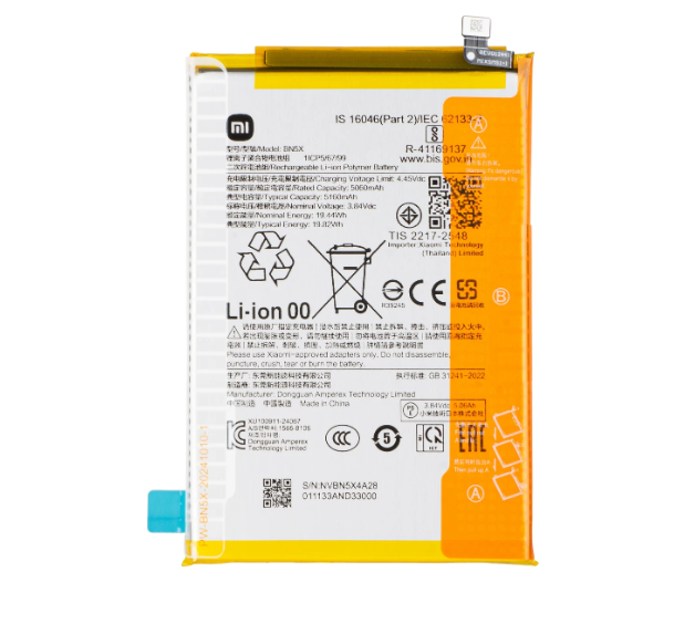 Μπαταρία Συμβατή για Xiaomi Redmi 14C / Poco C75 (BN5X) – 5060 mAh / 5160 mAh Μπαταρία Li-Ion Polymer (DEJI)