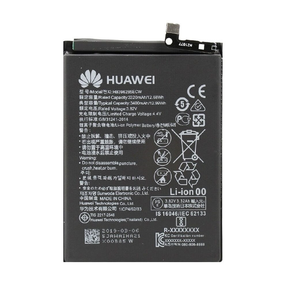 Μπαταρία Συμβατή για Huawei P20 / Honor 10 (HB396285ECW) – 3320 mAh / 3400 mAh Μπαταρία Li-Ion Polymer (DEJI)