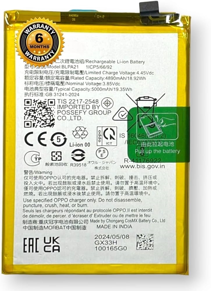 Μπαταρία Συμβατή για OPPO A18 / OPPO A38 / OPPO A58 4G (BLPA21) – 4880 mAh / 5000 mAh Μπαταρία Li-Ion Polymer (DEJI)