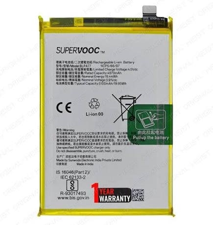 Μπαταρία Συμβατή για OPPO A3x / OPPO A3 (BLPA77) – 4970 mAh / 5100 mAh Μπαταρία Li-Ion Polymer (deji)