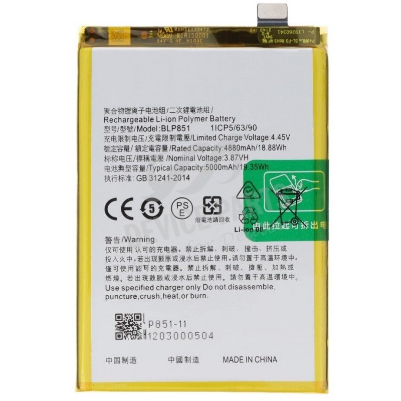 Μπαταρία Συμβατή για OPPO A16 / OPPO A54 5G / OPPO A74 5G (BLP805) – 4890 mAh / 5000 mAh Μπαταρία Li-Ion Polymer (DEJI)